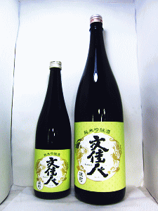 文佳人 純米吟醸 雄町|アリサワ