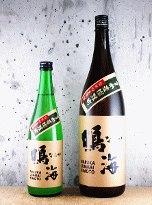 鳴海 まめ農園雄町 純米90 生原酒|東灘醸造