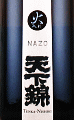 �����𑢏�b�V���� ���ċ�� NAZO