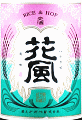 稲とアガベ|花風 ぐるりこ