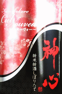 �~�S ���đ������ڂ肽�� �V�G���E�k�[���H�[ �b�Ô��S��