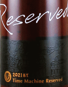 Time Machine Reserved|木下酒造