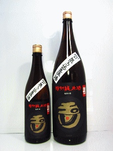 玉川 特別純米酒 強力 無濾過生原酒|木下酒造