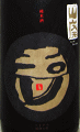 玉川 山廃純米 白ラベル 無濾過生原酒|木下酒造