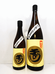 玉川 山廃本醸造 無濾過生原酒|木下酒造