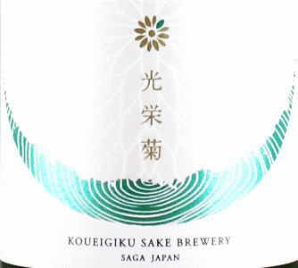 he g̊C -Mare Undarum-bhe