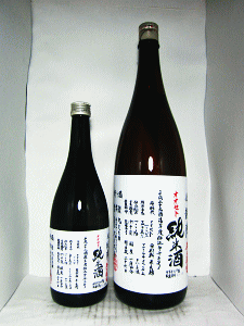 悦凱陣 純米酒 無濾過生 オオセト|丸尾本店