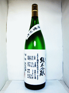 悦凱陣 純米吟醸 無濾過生 赤磐雄町|丸尾本店