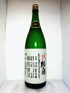 悦凱陣 山廃仕込 無濾過生 遠野亀の尾|丸尾本店