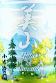中島醸造|小左衛門 純米吟醸 美山錦 Light&Smooth 生酒