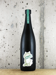 #trail 酵母無添加 ホップサケ|ぷくぷく醸造