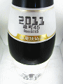 磐城壽 山廃純米大吟醸 雄町|鈴木酒造店