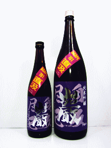 巖 純米吟醸 自反尽己 AGAPE 701 本生 直汲み|高井株式会社