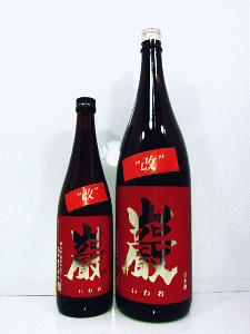 巖 特別純米 赤ラベル 改 火入原酒|高井株式会社