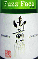 gozenshu the silence Fuzz Face|辻本店