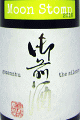 gozenshu the silence Moon Stomp|辻本店