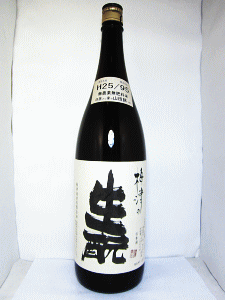 梅津の生モト 純米酒 日置さん家の酒|梅津酒造