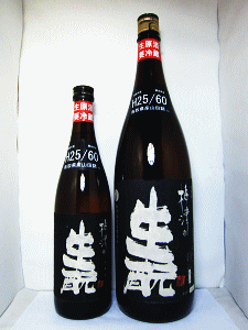 梅津の生モト 純米60|梅津酒造