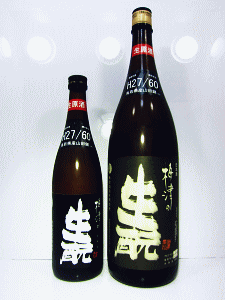 梅津の生モト 純米60|梅津酒造