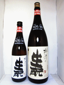 梅津の生モト 純米80|梅津酒造