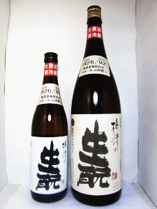 梅津の生モト 純米酒 日置さん家の酒|梅津酒造