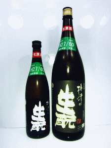 梅津の生モト 生栄60|梅津酒造