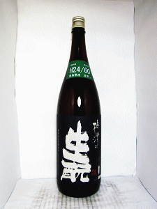 梅津の生モト 玉栄60|梅津酒造