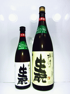 梅津の生モト 生栄80|梅津酒造