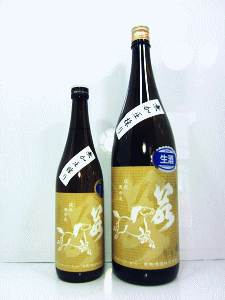 若駒 五百万石80 無濾過生原酒 無加圧採り|若駒酒造