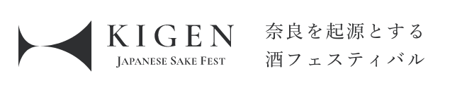 KIGEN Japanese Sake Fest