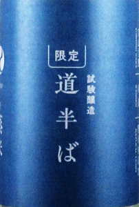 �Ԕb �������� �����΁b���g�����