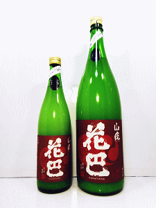花巴 山廃純米 無濾過生原酒 直汲にごり|美吉野醸造