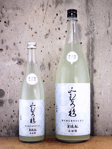今西酒造|みむろ杉 菩提もと 山田錦 無濾過生原酒 おりがらみ