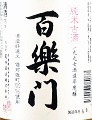 𑢁bSy ČÎ 1997