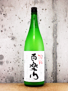 百楽門 濁酒|葛城酒造