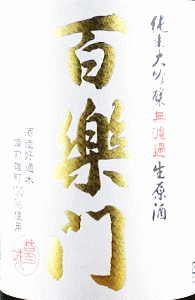 �S�y�� ���đ��� ���h�ߐ������b�����