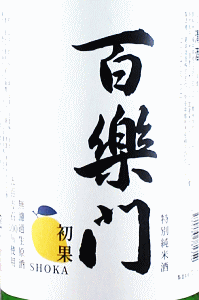 �S�y�� ���ʏ��� ���h�ߐ����� ���ʁb�����