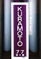q{𑢁bKURAMOTO 77 ށXI BODAIMOTO