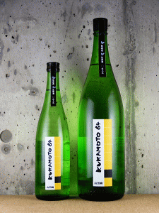KURAMOTO 64 山田錦 無濾過生原酒|倉本酒造