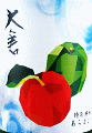 大倉本家|大倉 特別純米 No.77 無濾過生原酒 あらばしり