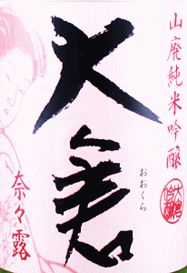 ��q �R�p���ċ�� �ށX�I ���h�ߐ����� �����݁b��q�{��