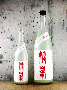 篠峯 ろくまる 純米吟醸 奈々露 無濾過生原酒 うすにごり|千代酒造