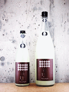 千代酒造|篠峯 Marron 無濾過生原酒