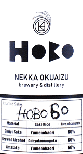 HOBO 60|奥会津蒸留所