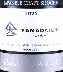 YAMADAICHI Classical みちしずく|大山甚七商店
