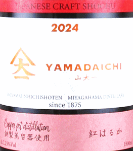 YAMADAICHI 銅製蒸留機使用 紅はるか|大山甚七商店