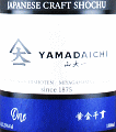 YAMADAICHI One сbRrX