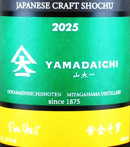 YAMADAICHI Rum Yeast 黄金千貫|大山甚七商店