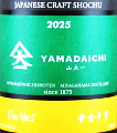 大山甚七商店｜YAMADAICHI Rum Yeast 黄金千貫