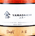 YAMADAICHI straight ʈbRrX